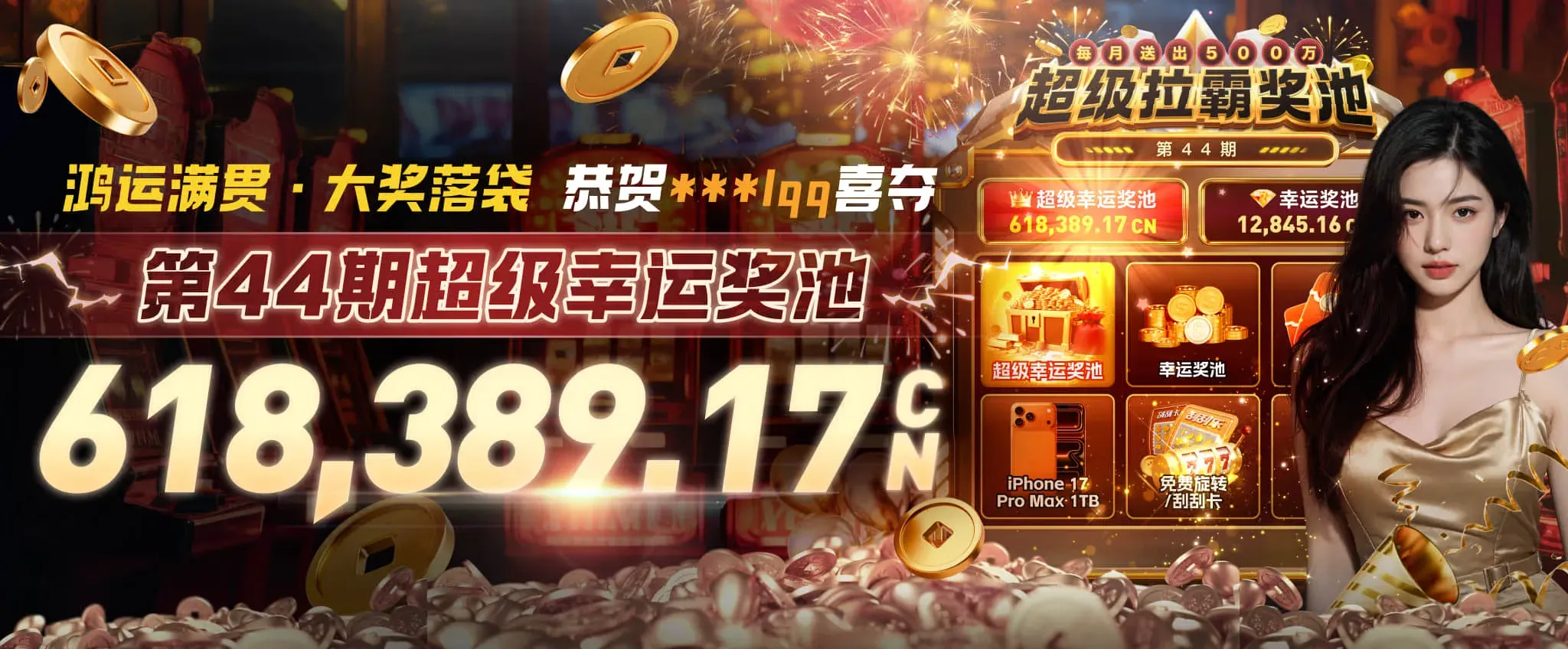 九游会产品内容